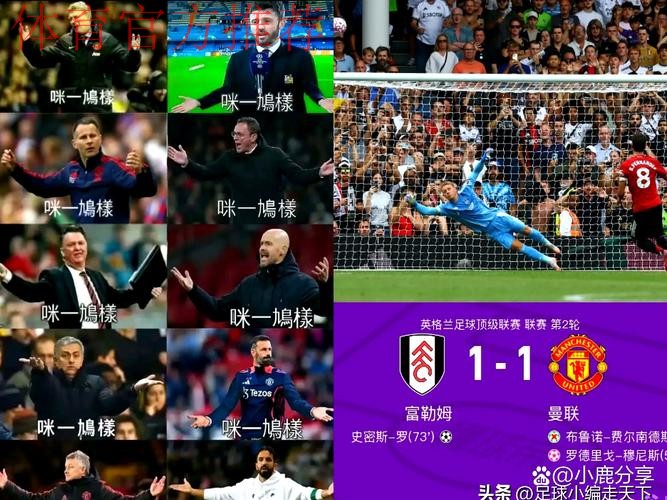 “你知道接下来会发生什么”——阿莫林被告知，他在曼联离下课永远只有几场败仗之遥。