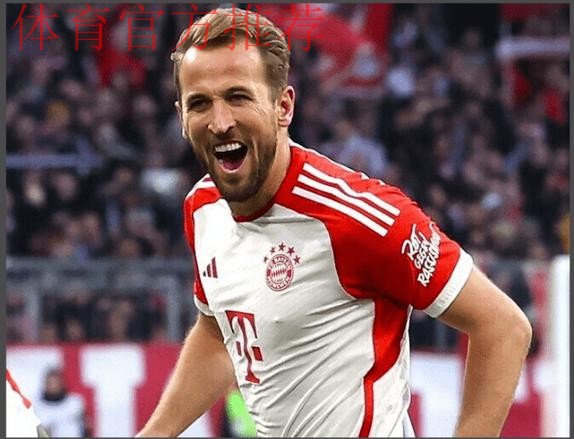 哈里·凯恩点球救主,拜仁被美因茨顽强逼平,保级队书写安联奇迹 哈里·凯恩点球救主,拜仁被美因茨顽强逼平,保级队书写安联奇迹