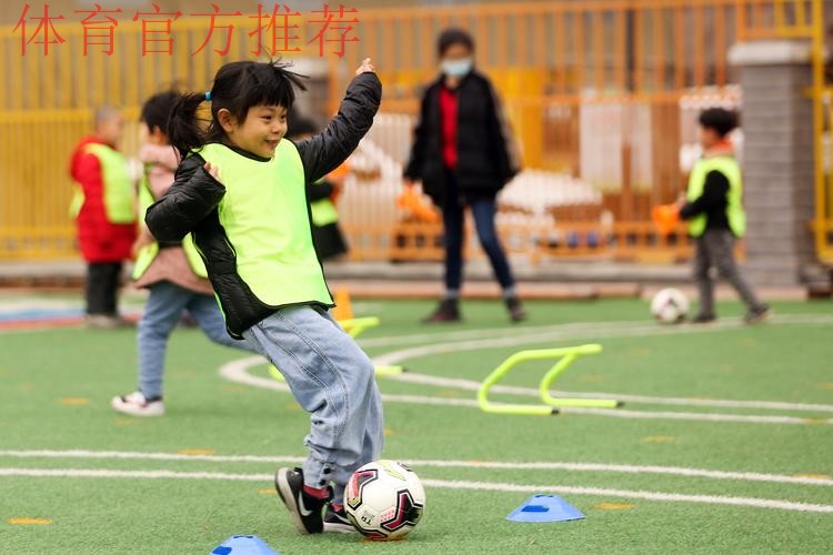 玩转足球 放飞希望——东胜区金融广场幼儿园足球运动纪实